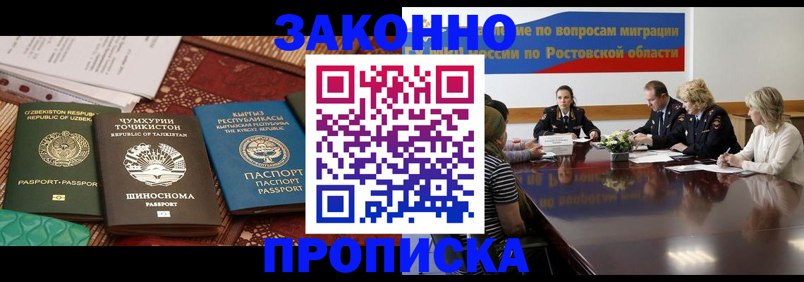 миграционный учет в Лихославле